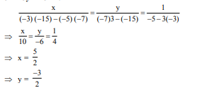 Solve the following pair of equations using cross-multiplication method
